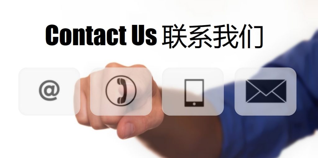 Contact Us 金星体育