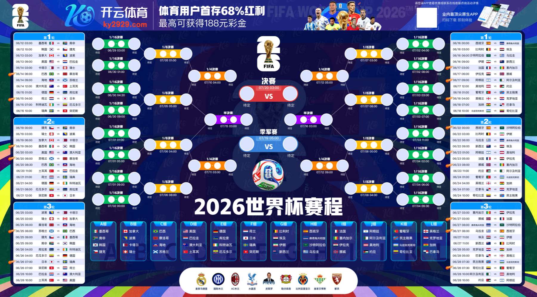 金星体育